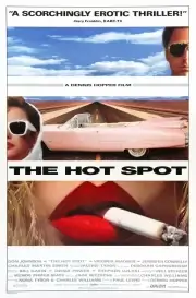 Горячее местечко