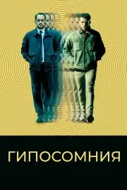 Кортекс