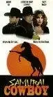 Ковбой-самурай