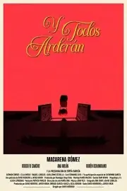 Пусть всё горит (2021)