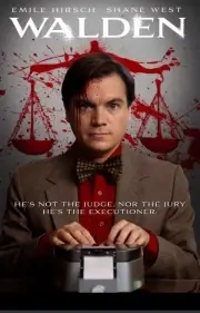 Стенографист (2023)