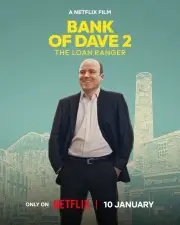 Банк Дэйва 2 (2025)