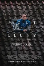 Прочь